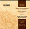 Zara Dolukhanova, mezzo-soprano - R. Barshai, conductor -Vivaldi - Conti -Scarlatti -Mozart - Deluxe Edition